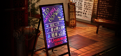 LEDで光る看板
