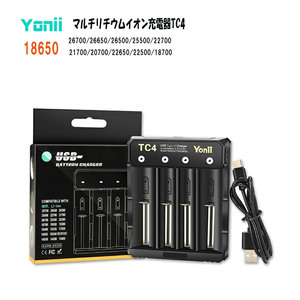 26650 リチウムイオン充電池 高品質 3.7V 5000mAh PSE 保護回路 26650 リチウムイオン充電池 高品質 3.7V 5000mAh PSE 保護回路