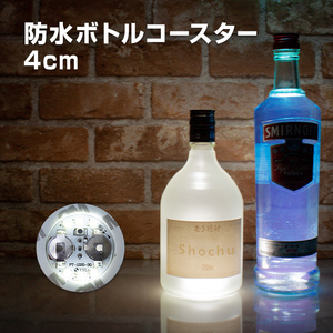 王冠の形をした光るボトルキャップ バッテリ内蔵 | 電光ホーム