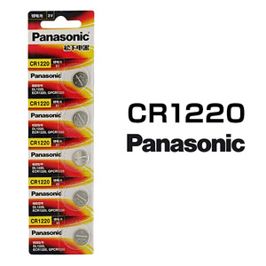 リチウムイオンボタン電池CR 2032 定価税込330円パナソニック製 たのめーる】パナソニック コイン形リチウム電池 3V CR-2032/4H