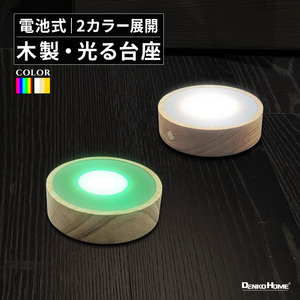 3Dクリスタル用光る台座 四角形 高さ5cm 幅7cm レインボー