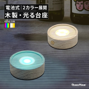 光る　うちわ　170本 光るうちわ(柄入り) 7305 アーテック 雑玩具 | ホームセンター