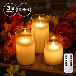 led キャンドル ろうそく ゆらぎ 3本セット 電池式 リモコン 蝋製 ...