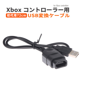 DS、PSP、各充電器、カセット 5 in 1 USB充電ケーブル 互換 NDS 任天堂 3DS 2DS DSi DS GBA-SP