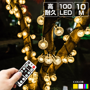 イルミネーション 屋外用 ストレート バブルボール LED 100球