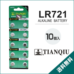 26650 リチウムイオン充電池 高品質 3.7V 5000mAh PSE 保護回路 26650 リチウムイオン充電池 高品質 3.7V 5000mAh PSE 保護回路