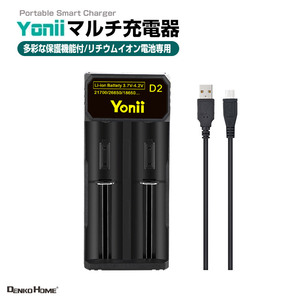 26650 リチウムイオン充電池 高品質 3.7V 5000mAh PSE 保護回路