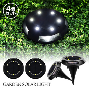 ソーラーライト 屋外 埋め込み 置き型 10led 4個セット 白 明るい センサー 自動点灯 ガーデンライト ソーラー Led イルミネーション 庭 太陽光 ライト 玄関 照明 外灯 花壇 ガーデニング 電光ホーム ソーラーライト 屋外 埋め込み 置き型 10led 4個セット 白 明るい センサー 自動点灯 ガーデンライト ソーラー Led イルミネーション 庭 太陽光 ライト 玄関 照明 外灯 花壇 ガーデニング 電光ホーム