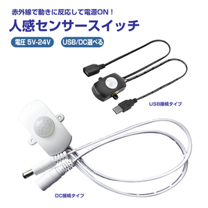 USB電源ケーブル USB-DC USBオス→DCジャックオス(5.5/2.1mm) 色