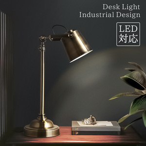 テーブルランプ デスクライト アンティーク レトロ LED電球対応 調光 
