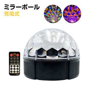 ミラーボール40cm☆新品♪LEDスポットライト×2★モーター早め変更セット♫ ミラーボール 鏡面 直径40cm 回転モーター付き | 電光ホーム