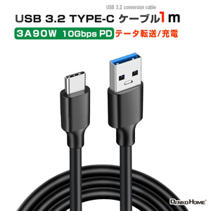 DS、PSP、各充電器、カセット 5 in 1 USB充電ケーブル 互換 NDS 任天堂 3DS 2DS DSi DS GBA-SP