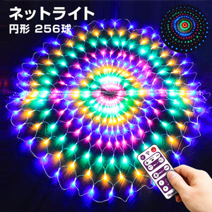イルミネーション 屋外用 モチーフライト 汽車 30×120cmイルミネーション イルミネーション 屋外用 モチーフライト 汽車 30×120cm