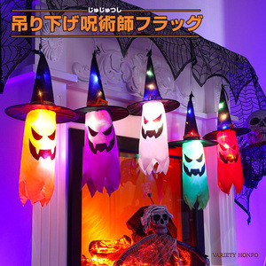 ハロウィン❤光るブレスレット 6種類セット 腕 クモ かぼちゃ ドクロ ネコ ハロウィン❤光るブレスレット 6種類セット 腕 クモ かぼちゃ