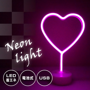 ネオンライト9点セット まとめ売り USB・電池対応 LED ネオンサイン オープン OPEN 開店 USB 電池 2way電源 ネオン