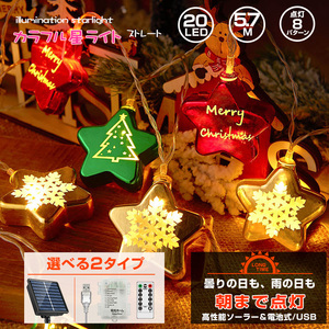 光る クリスマスリース ナチュラル素材 35cm Lサイズ LED30球 リース