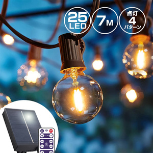 ソーラー イルミネーション つらら LED 360球 長さ9m 全5色 リモコン