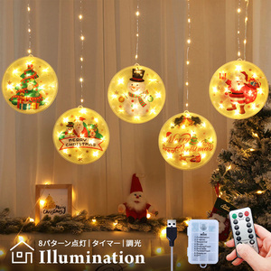 イルミネーション ライト カーテンライト クリスマス レトロプレート 室内用 W 1.5m 電池式 USB電源 かわいい つらら フェアリーライト サンタ ツリー 雪だるま 電飾 パーティー 装飾 飾り付け おしゃれ