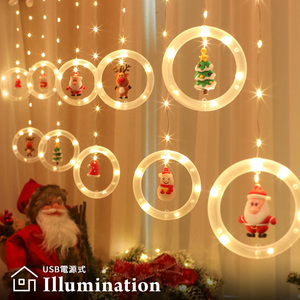 イルミネーション ライト カーテンライト クリスマス モチーフ 室内用 W 3m 125球 USB電源 かわいい つらら フェアリーライト サンタ ツリー トナカイ 雪だるま 電飾 パーティー 装飾 飾り付け おしゃれ