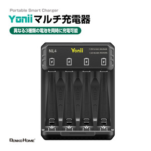 5V 2A リチウム電池充電器レーザー赤外線レベル充電器緑色光丸頭鋳造