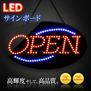 LED ネオン看板 ネオンサイン OPEN オープン 置き/吊り下げ両用 LED ネオン看板 ネオンサイン OPEN オープン 置き/吊り下げ両用