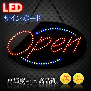 光る看板 砲弾型LED埋め込みモデル 「OPEN」 筆記書体 2本のライン入り 高さ38cm × 幅68cm
