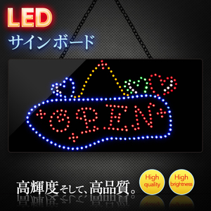 光る看板 砲弾型LED埋め込みモデル 「OPEN」 明朝書体 ハートのイラスト入り 高さ30cm × 幅60cm