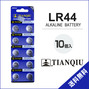 ボタン電池 Lr1130 Ag10 10個入り 電光ホーム