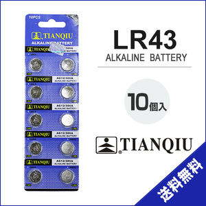 ボタン電池 LR43 AG12 10個入り