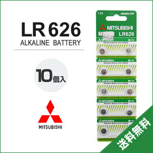 MITSUBISHI ボタン電池 LR1130 国産ブランド 10個入り 電光ホーム