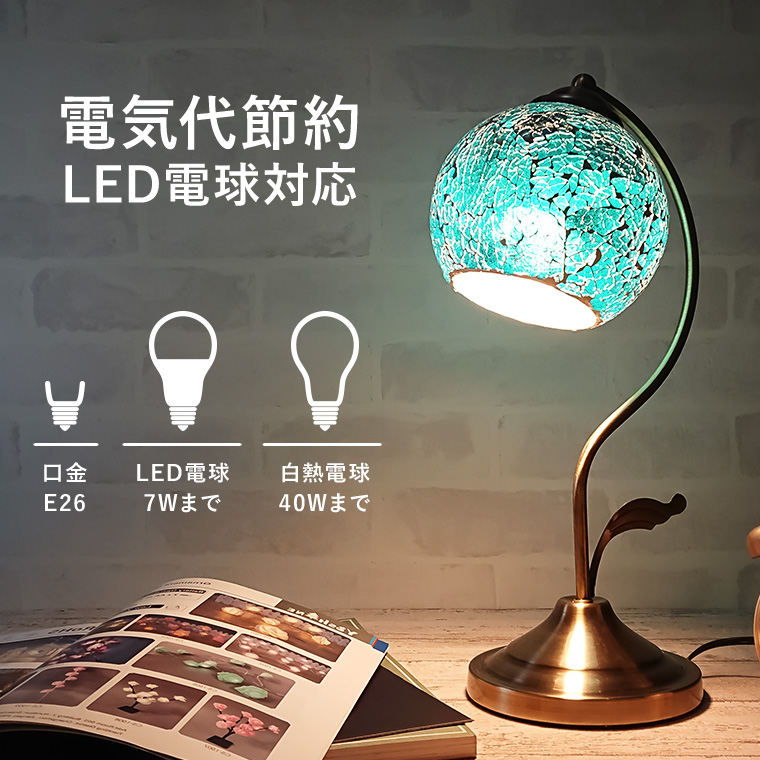 294円 93％以上節約 レトロなデザイン 卓上ランプ ランプ おしゃれ 照明 グリーン ライト ヴィンテージ ガラス バンカーランプ 電球
