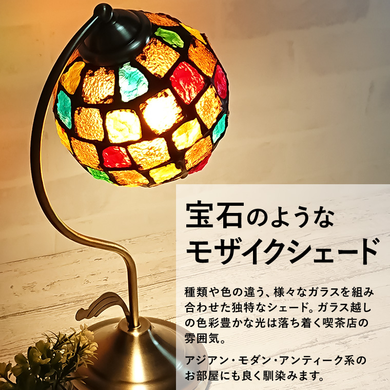 美品》テーブルランプ スタンドランプ モダン LED ゴールド 錬鉄