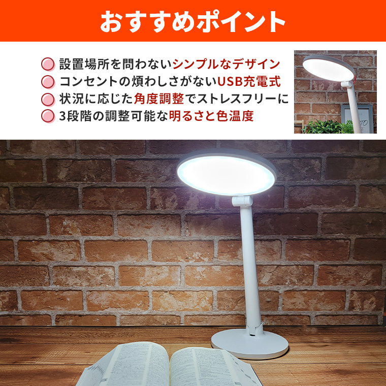 フロアライト USB充電 スタンドライト ledライト ワイヤレス LED