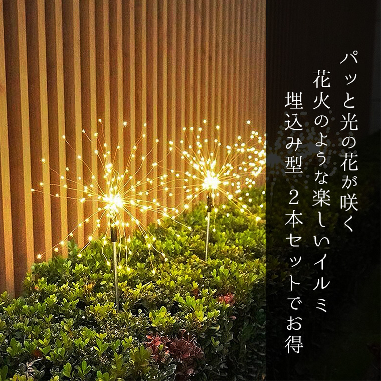 ガーデンライト ソーラーライト 庭 花壇 ガラス キューブライト 4個　防水 白 電球色　かわいい おしゃれ イルミネーション LED 自動点灯 AMCRLS ssk