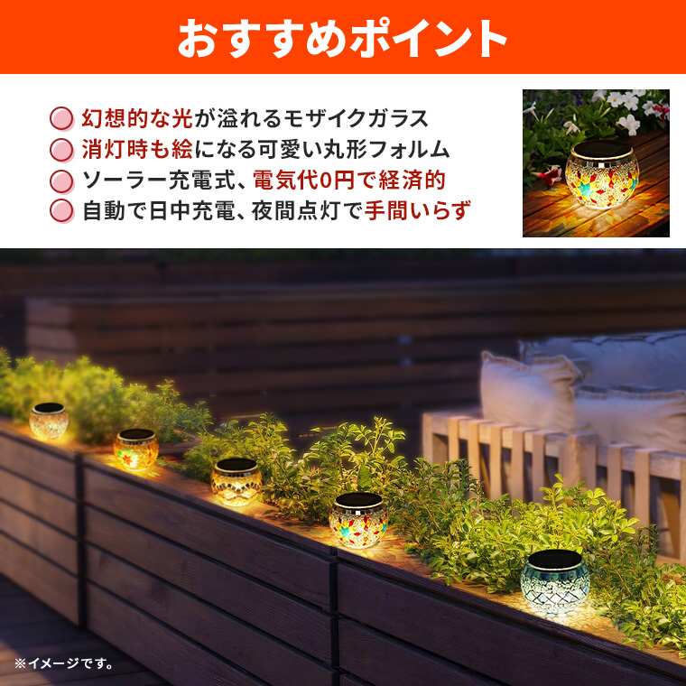 ＬＥＤ照明器具 ガーデン用 - ライト