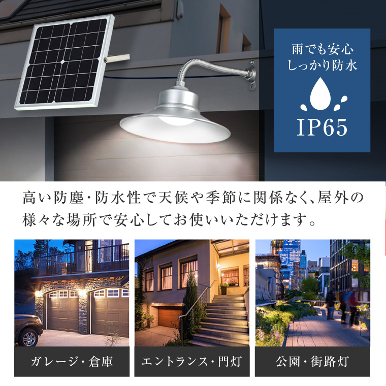 日本未発売 ソーラーウォールライト 壁掛け 太陽光発電 庭先 駐車場 防水 人感