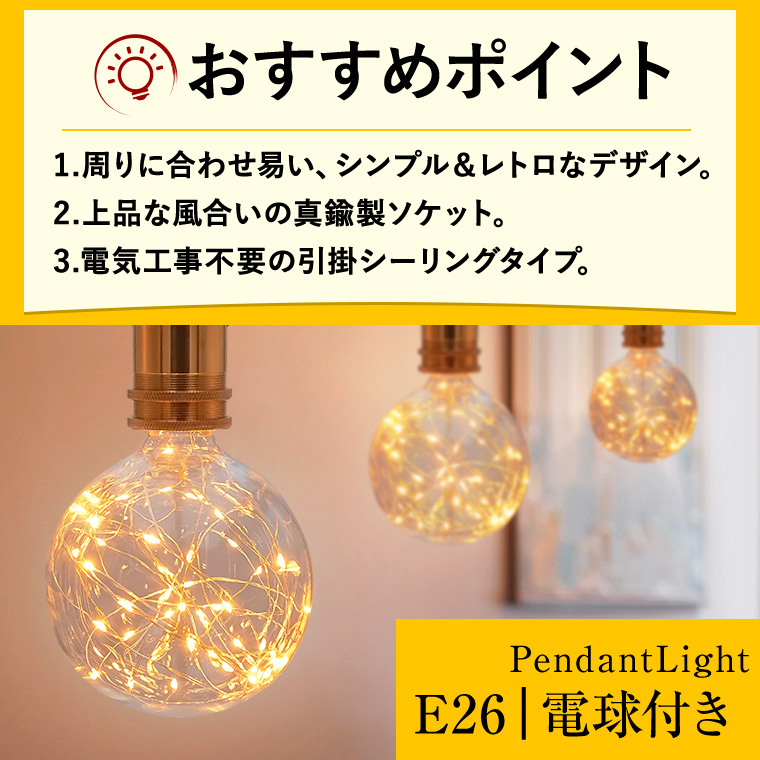 エジソンランプ ゲージランプ - 蛍光灯・電球