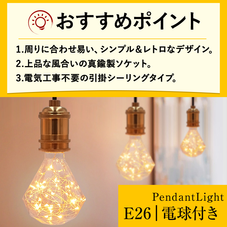 受注生産品 ガラス製ペンダントライト 1灯E26 口金 parceirocfc.com.br