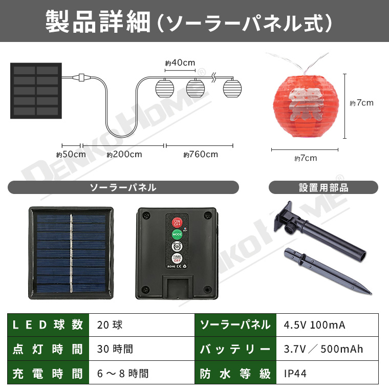 大光電機 DAIKO LED人感センサー付アウトドアスポットライト ランプ付 人感センサー ON OFFタイプI L - 2