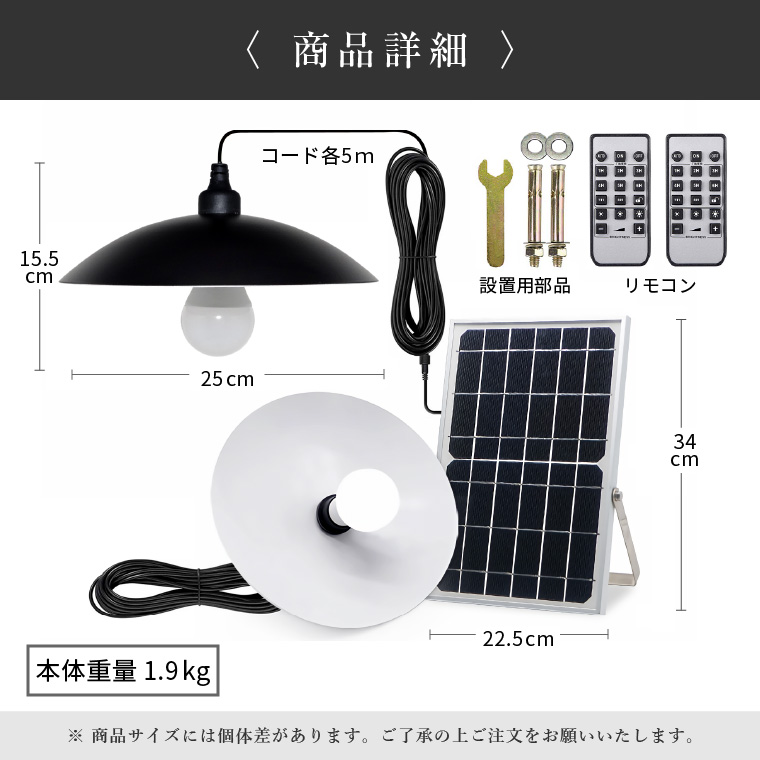 ソーラーライト ガーデンライト ペンダントライト 電球 2灯 分離型 