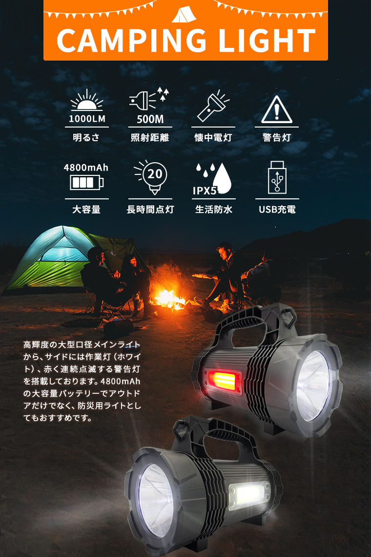 懐中電灯❤️LED  IPX7防水 USB充電式 強力 軍用 停電 防災