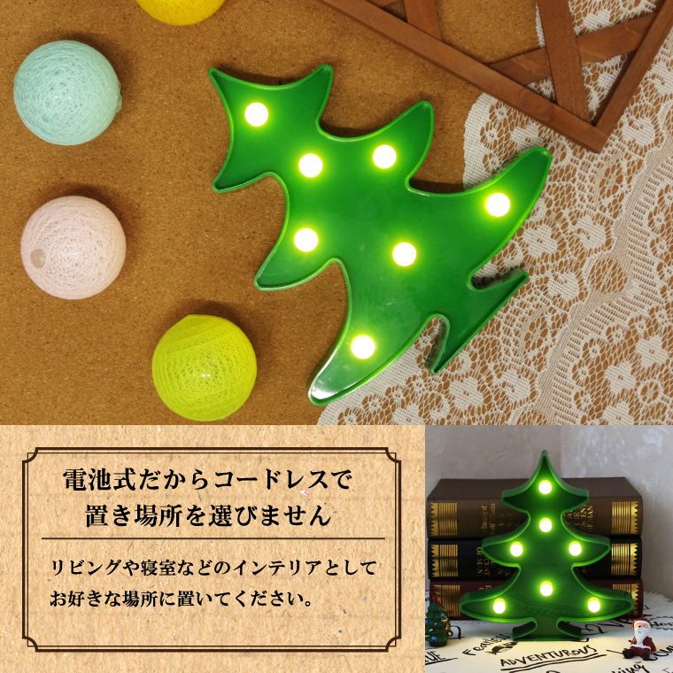 LED インテリアライト ツリー クリスマス 電球色 グリーン 電池式 室内 