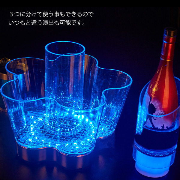 色々な 希少 レア 3段 シャンパンタワー ボトル LED ライト クーラー 