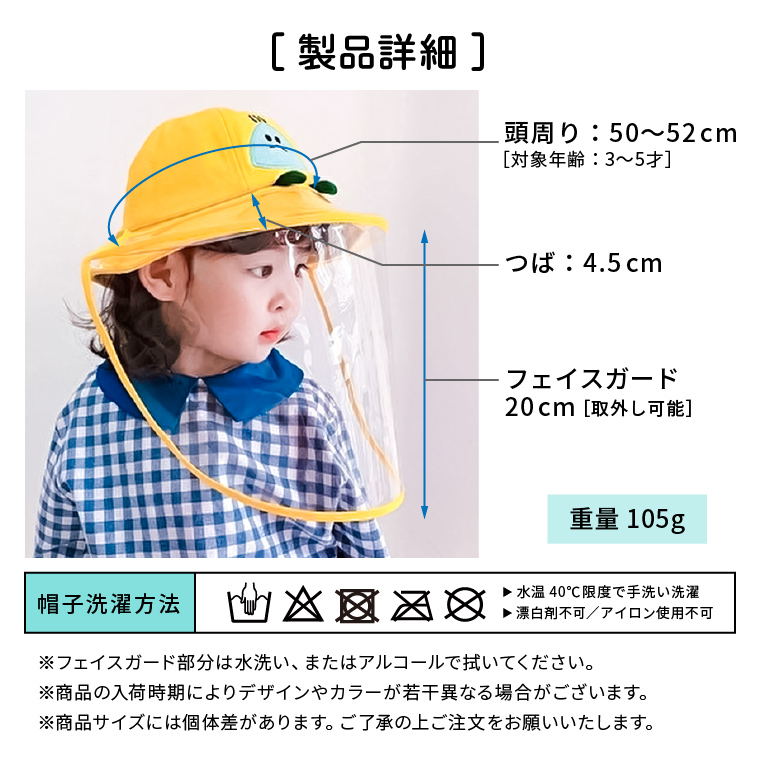 【冬セール開催中】 フェイスシールド 帽子対応　200個セット UVカット 日用品/生活雑貨