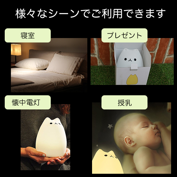 【萌え猫 ランプ シリコン製 デスクライト バッテリ内蔵】電光ホーム