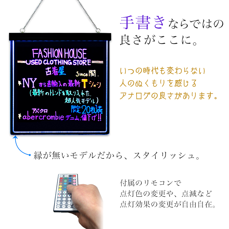 光る Led看板 ブラックボード フレームレス 縁なし 手書き 430 430mm 電光ホーム