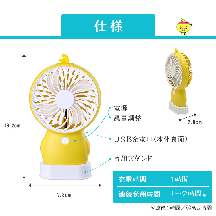 【ハンディファン 手持ち扇風機 ポケット扇風機 ストラップ付 全6色 USB 充電式 風量調整 自立スタンド 扇風機 携帯 ハンディ 小型 かわいい  子供 手持ち 卓上 ハンディーファン ミニ扇風機 ポータブル扇風機 卓上扇風機 熱中症対策】電光ホーム