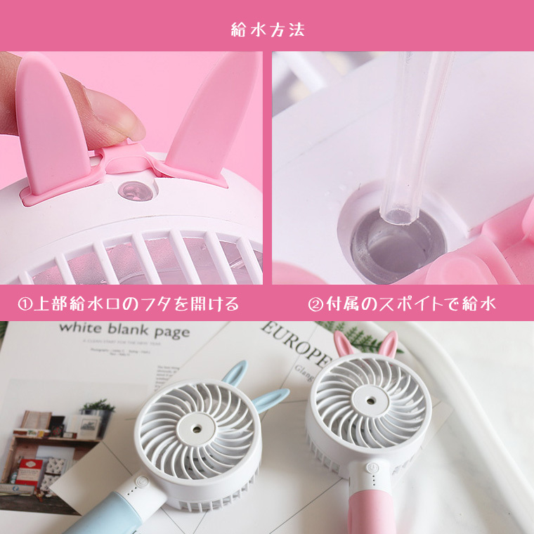 ハンディ扇風機 ハンディファン 小型扇風機 ミニ扇風機 卓上 充電式 ピンク