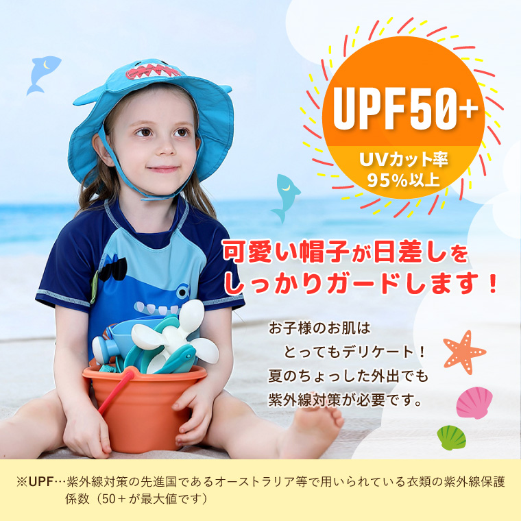 キッズ ハット 帽子 UVカット メッシュ UPF50＋ 52cm キャラクター