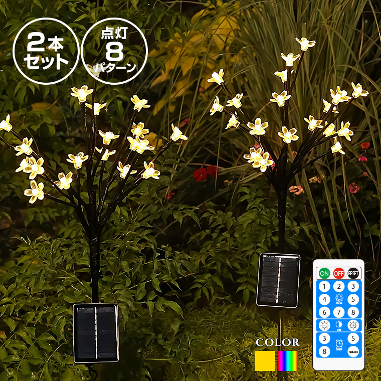 ガーデンライト 防水 ソーラー 自動点灯 LED 外灯 L-630 6個 太陽光 - 7